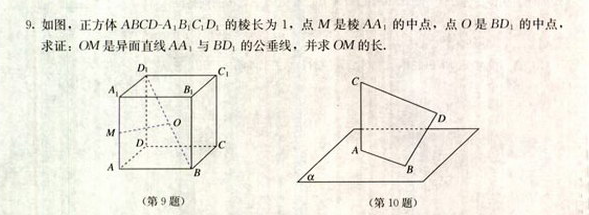 直线向量方程_直线向量表达式_直线的法向量