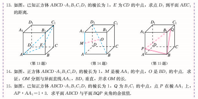 直线向量表达式_直线的法向量_直线向量方程