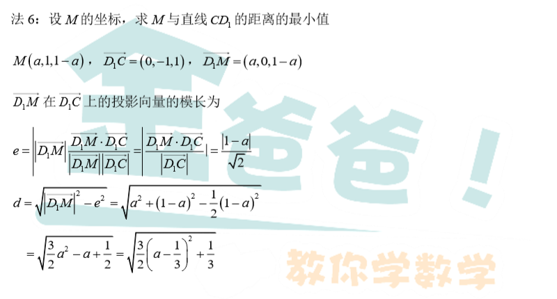 直线向量方程_直线向量表达式_直线的法向量