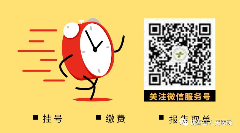 b膀胱镜为什么消毒【科普视频】三分钟带你了解膀胱镜检查的那些事儿_https://www.jmylbn.com_新闻资讯_第16张