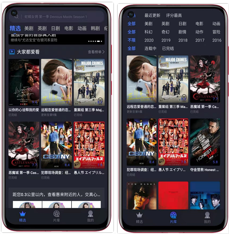海外稀缺资源全免费啦，这款APP回归啦！插图1