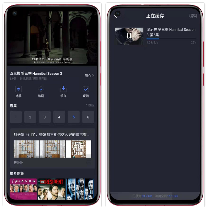 海外稀缺资源全免费啦，这款APP回归啦！插图