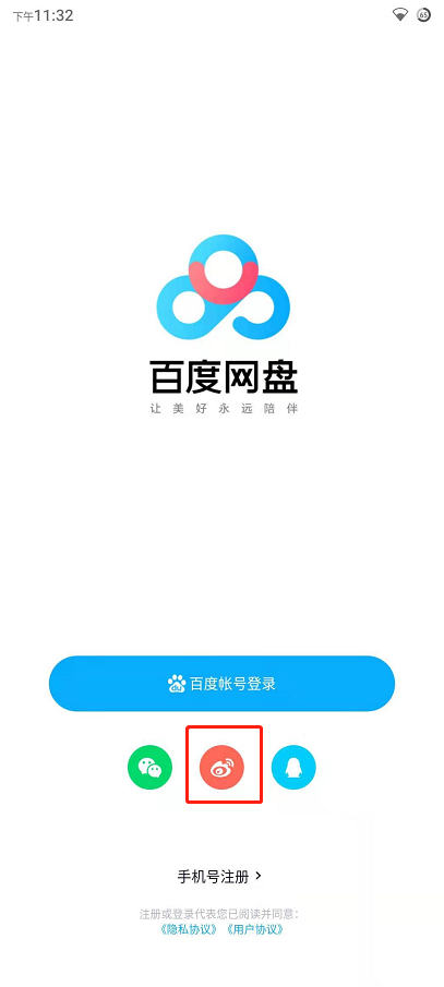 2022账号共享使用大合集插图1