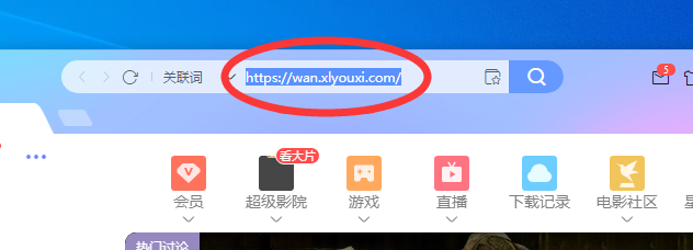 2022账号共享使用大合集插图5