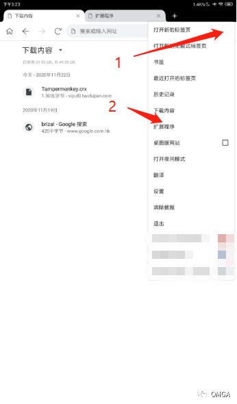 老娘就是不用百度App /  2020最新手机浏览器用百度会强制跳转app怎么解决?Anran-3kla.cn插图3
