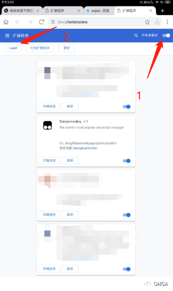 老娘就是不用百度App /  2020最新手机浏览器用百度会强制跳转app怎么解决?Anran-3kla.cn插图4