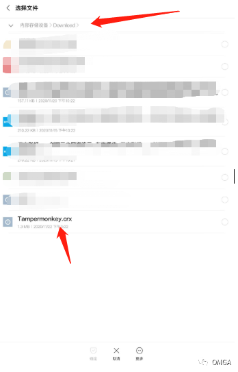 老娘就是不用百度App /  2020最新手机浏览器用百度会强制跳转app怎么解决?Anran-3kla.cn插图5