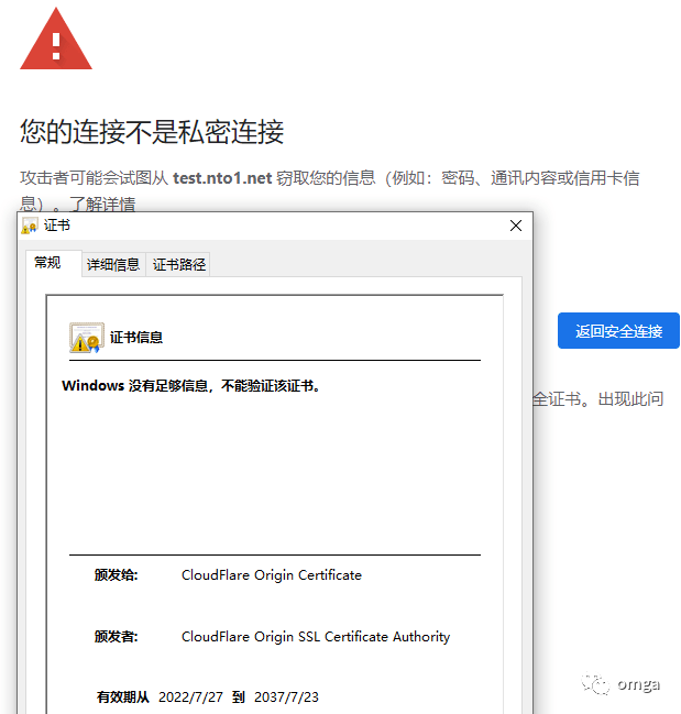 教你申请免费15年的SSL证书插图2