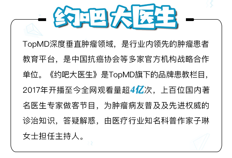 什么是定位放疗肺癌放疗是什么原理？定位会不准吗？治疗周期和次数怎么定的？_https://www.jmylbn.com_新闻资讯_第8张