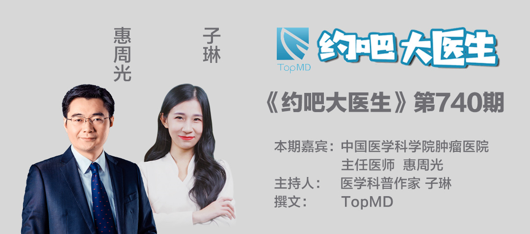 什么是定位放疗肺癌放疗是什么原理？定位会不准吗？治疗周期和次数怎么定的？_https://www.jmylbn.com_新闻资讯_第1张