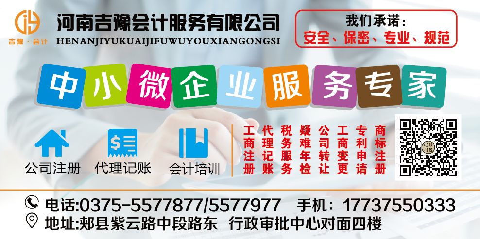 河南省教师教育培训管理系统_河南省教育管理系统登录入口_河南省教育厅培训中心