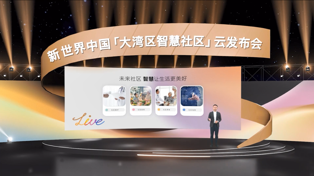 增城新世界星辉华师附小9月开学！