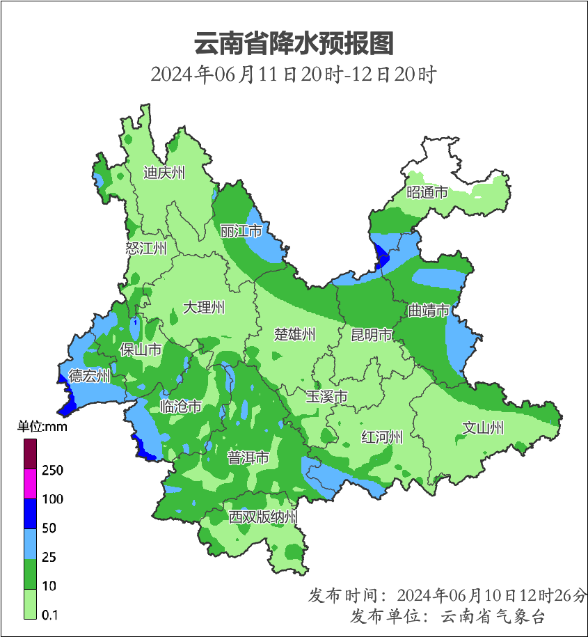 2024年06月11日 绿春天气