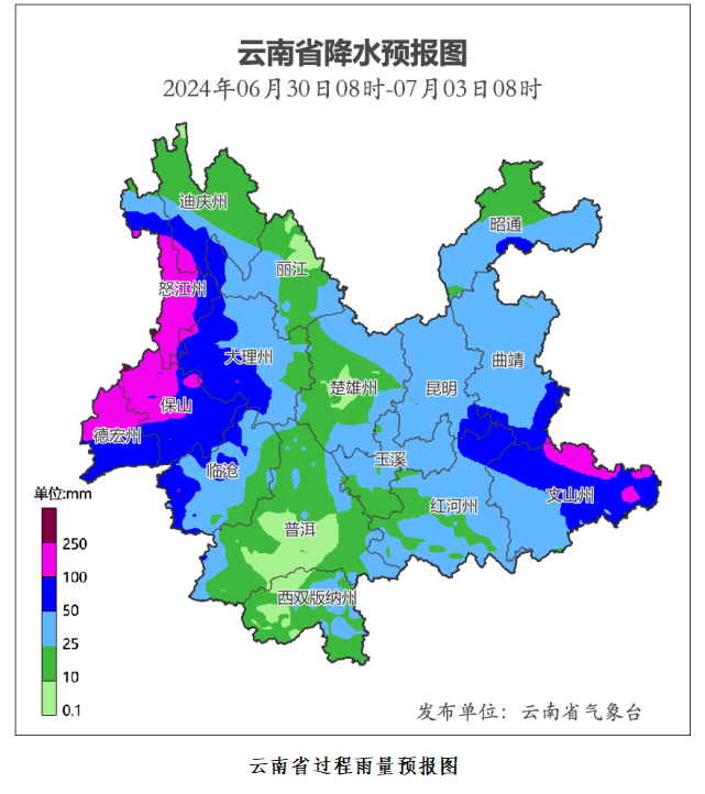 云南气象预警