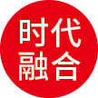 湖南时代融合信息技术有限公司