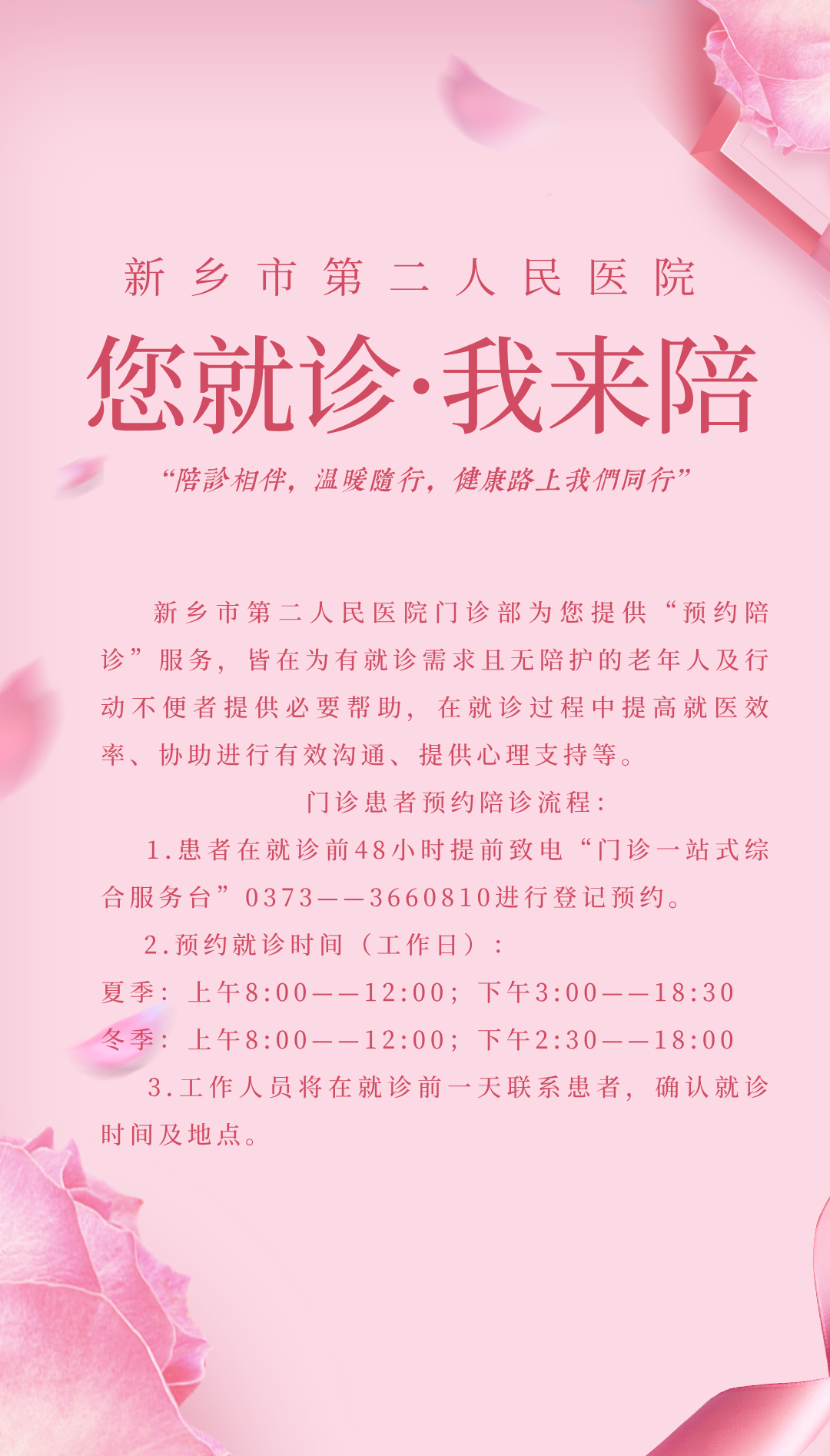 病人加温系统是什么【科普】为什么要加强手术病人的体温监护？_https://www.jmylbn.com_新闻资讯_第49张