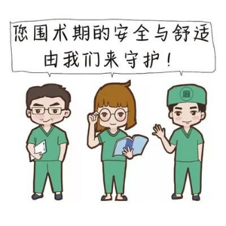 病人加温系统是什么【科普】为什么要加强手术病人的体温监护？_https://www.jmylbn.com_新闻资讯_第13张