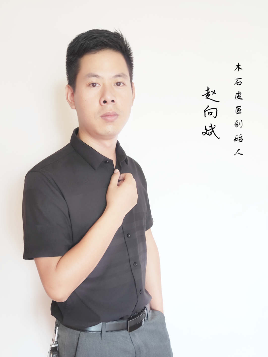 家具美容行业的一匹黑马