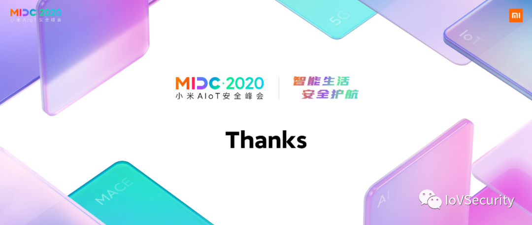 NXP：針對汽車無鑰匙進入的中繼攻擊及防護的圖25
