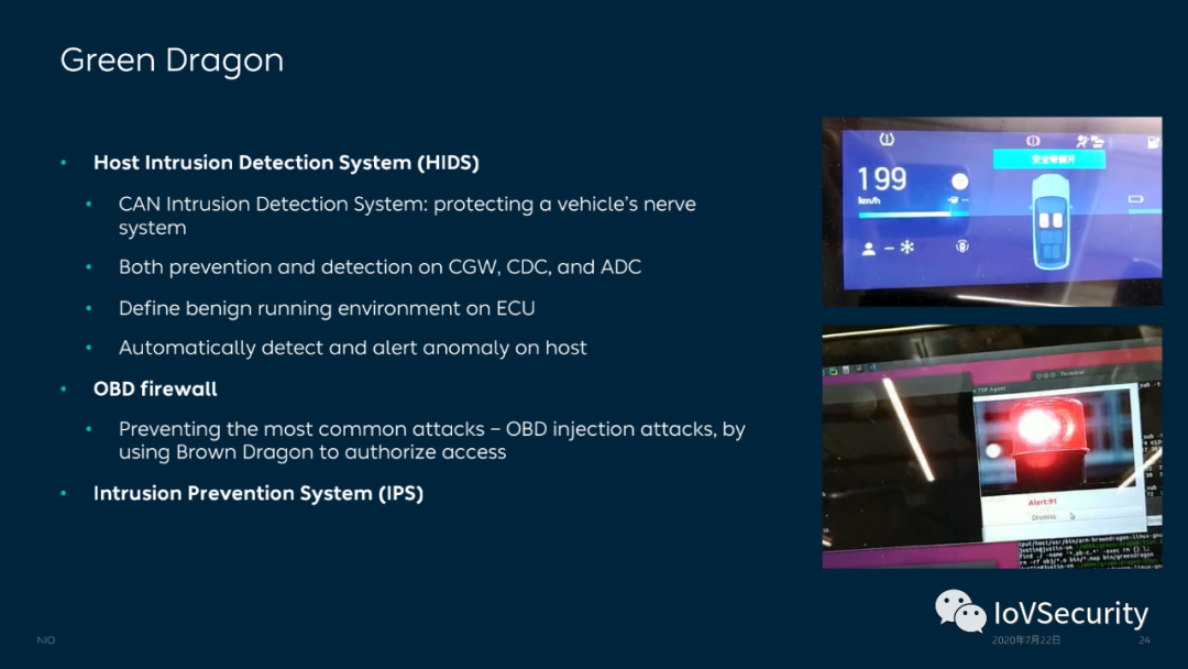 蔚来汽车车联网安全实践与思考的图22