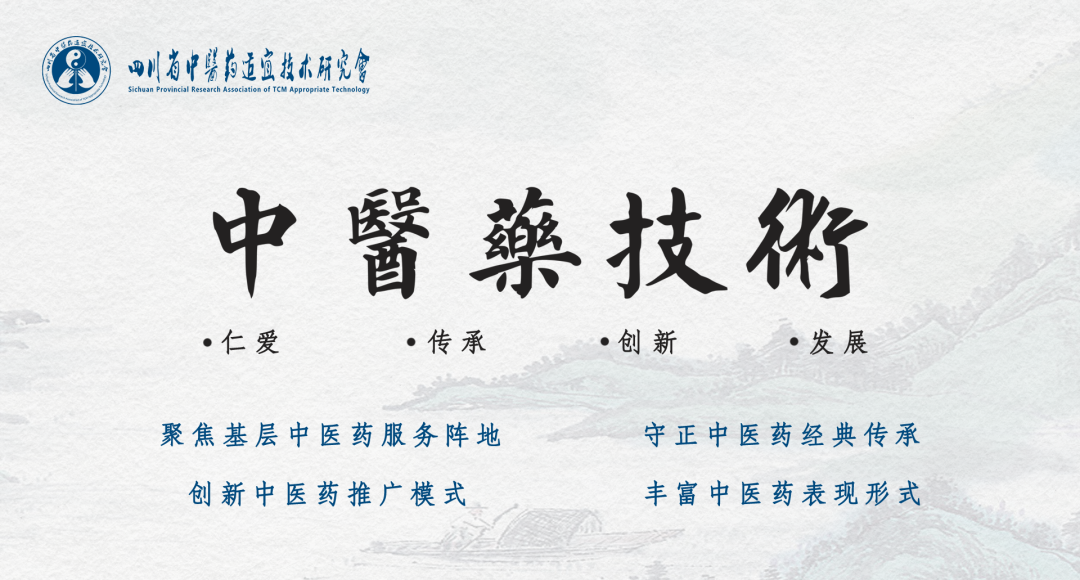 【方剂】当归汤《刘涓子鬼遗方·附录》微信公众平台手机版「【方剂】当归汤《刘涓子鬼遗方·附录》」