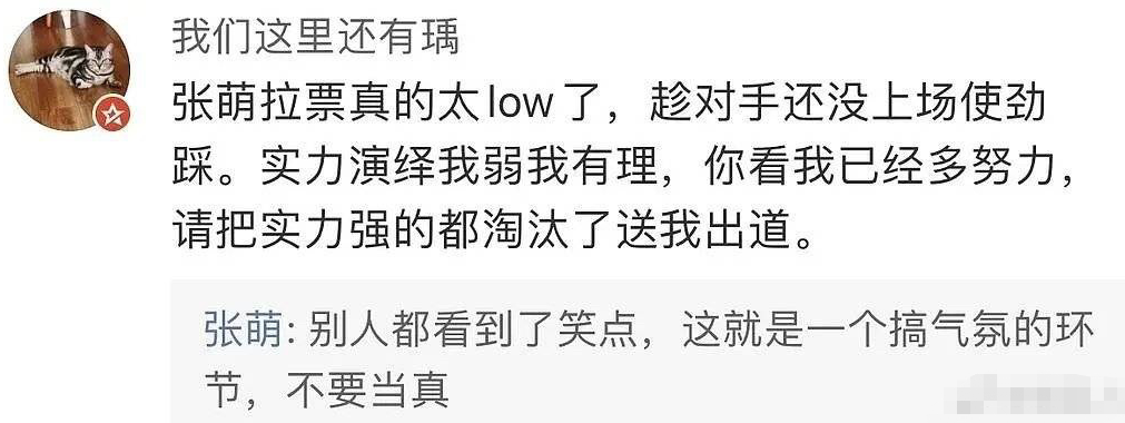 又一对恩爱夫妻被扒!带女儿出道,半个娱乐圈都得听她的?!