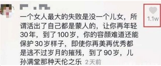 模範夫妻崩了！又被催生，這回不送豪宅了？ 親子 第3張