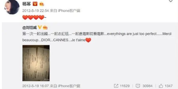 不是吧！恩爱夫妻崩了，公公下场内涵？（组图） - 22
