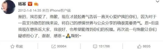 不是吧！恩爱夫妻崩了，公公下场内涵？（组图） - 19