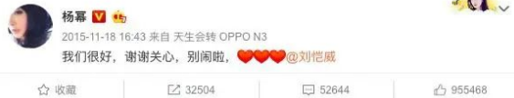 不是吧！恩爱夫妻崩了，公公下场内涵？（组图） - 26