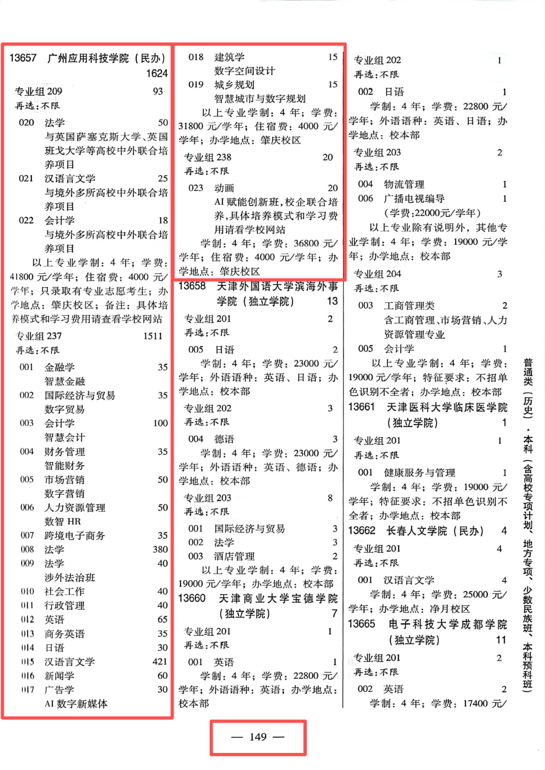 0dc80317927ff5095d2146802a7e6125.png