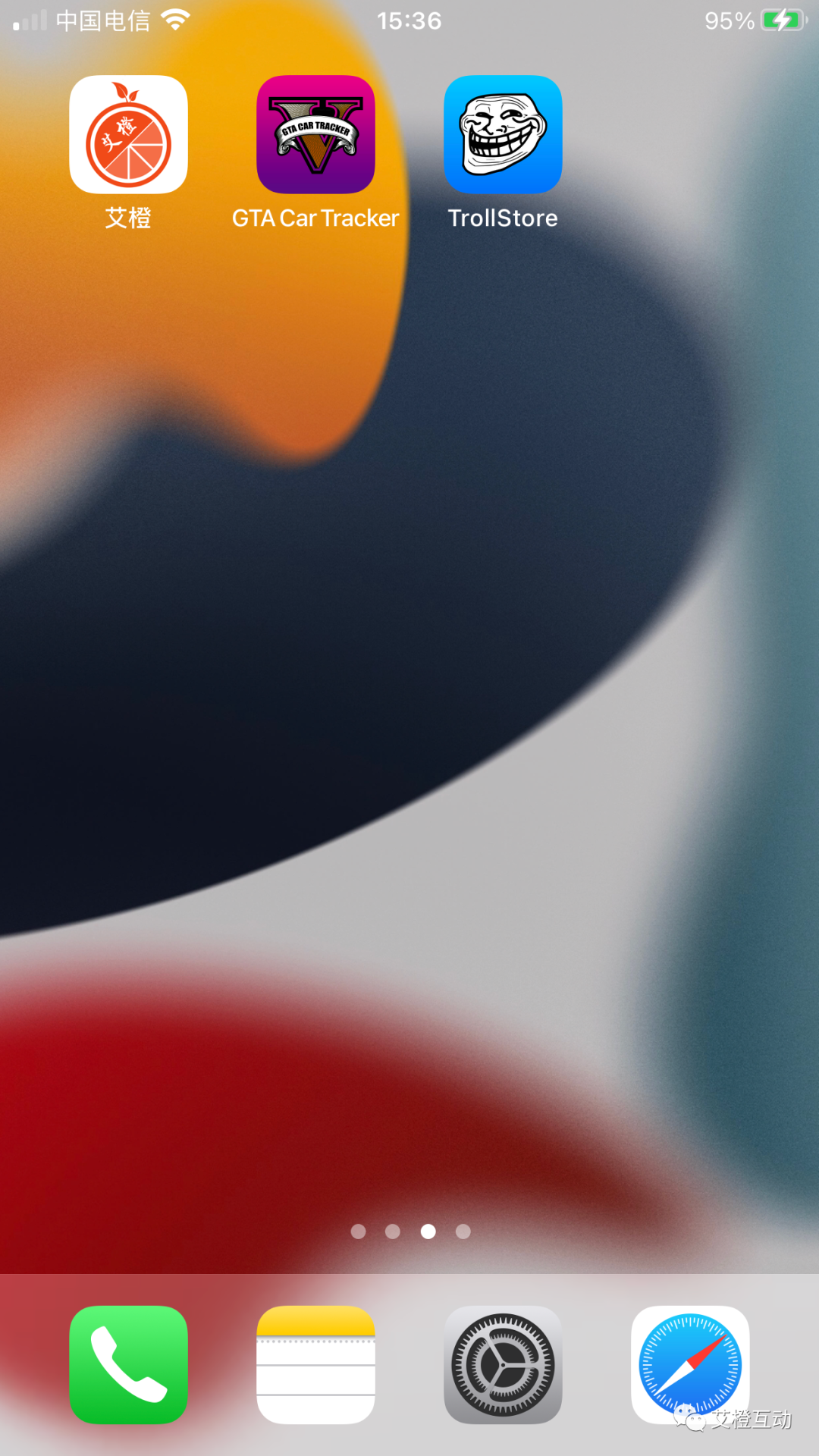 iOS 永久签名，详细使用指南，永不过期，完全免费，必看