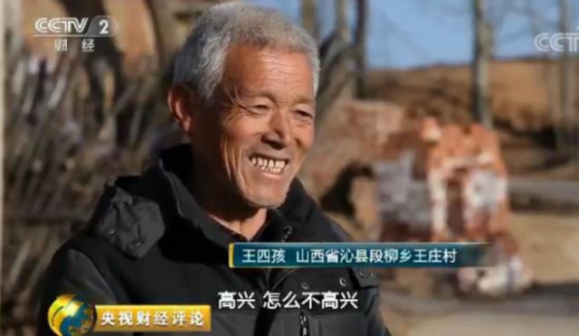  山西沁州黃小米（集團）有限公司