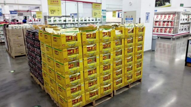  山西沁州黃小米（集團）有限公司