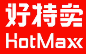 好特卖Hotmaxx