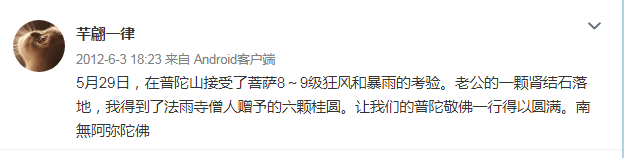 這位男明星出軌上癮？？ 果然出軌只有零次和無數次！！ 情感 第15張