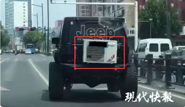 一车主突发奇想花 35 元买了个空调主机外壳