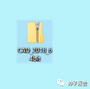 autocad2018激活码 软件安装 | AutoCAD2018安装教程