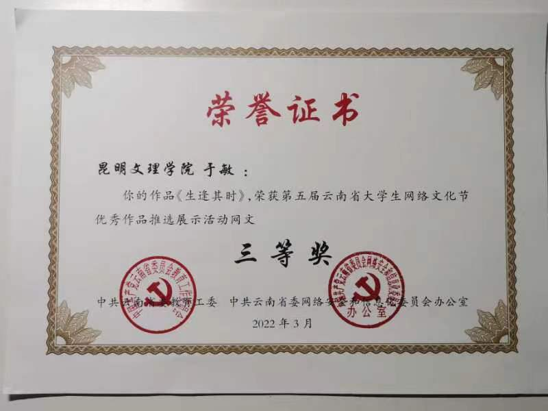 微信图片_20230713170328