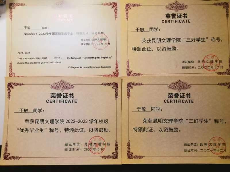 微信图片_20230713170325