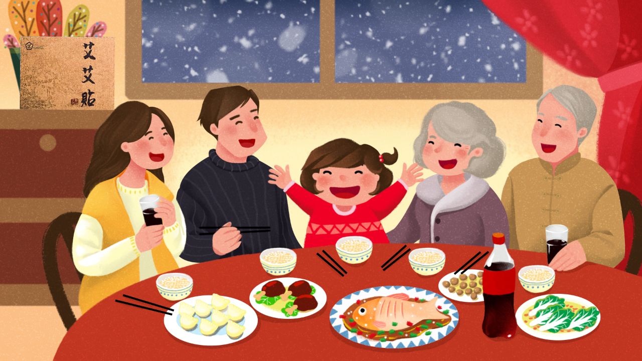 艾艾贴67锐华大团队举办的新春大礼活动过年回家团圆给家人多点艾