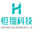 恒翔科技