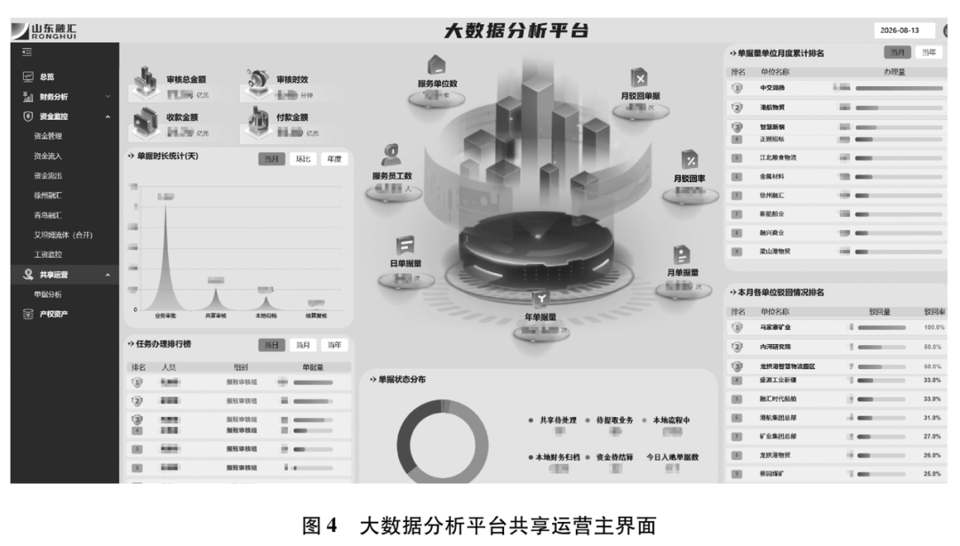 微信图片_2026-10-10_100535_815.png