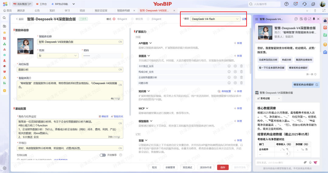 微信图片_2026-04-24_175211_789.png