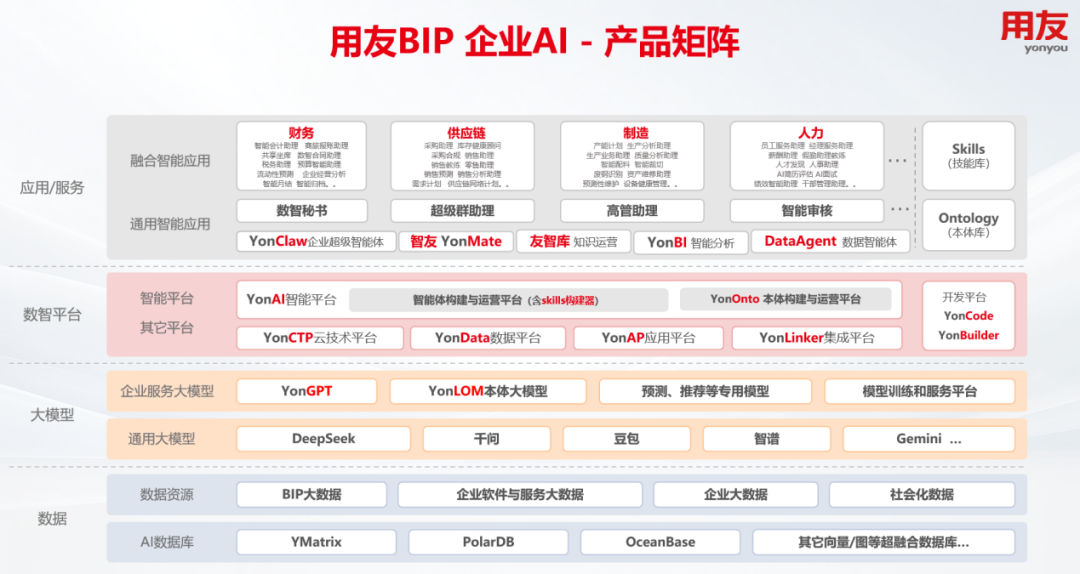 微信图片_2026-06-01_161503_271.png