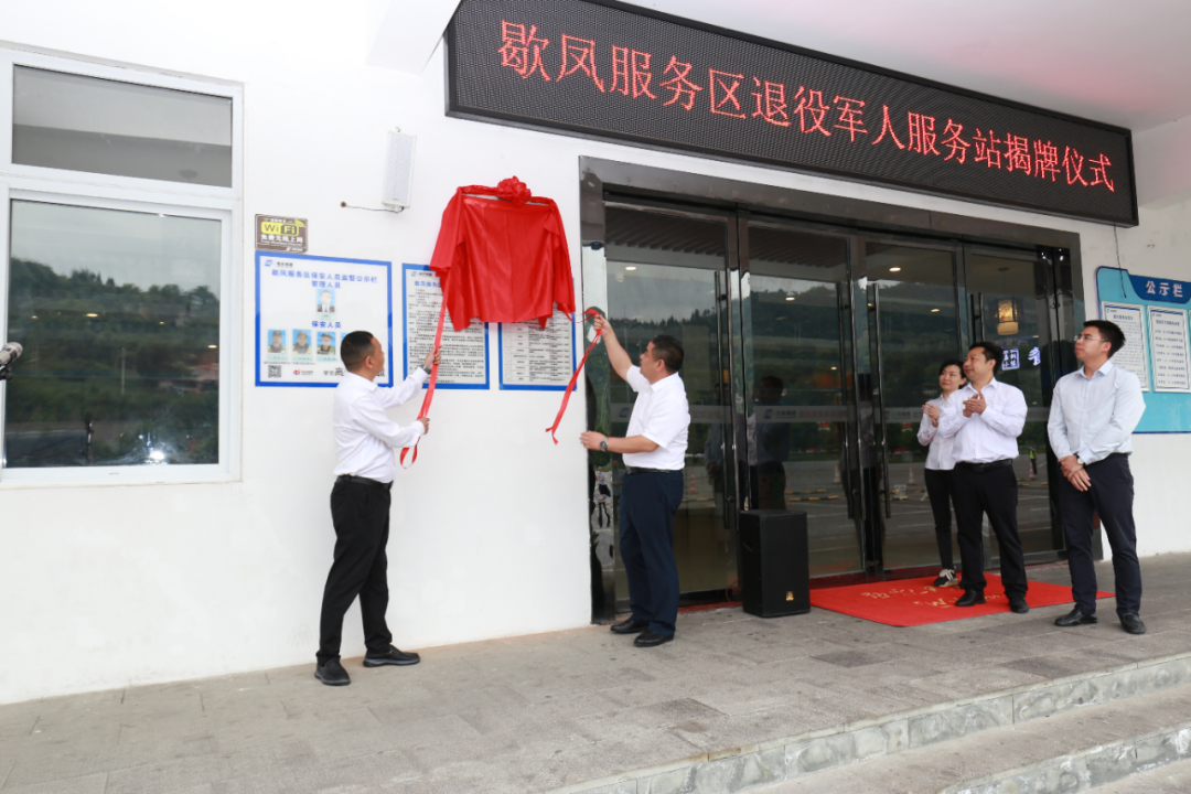 免费检测!开车的战友凭优待证可享