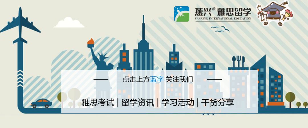 连接词中文 雅思写作连接词使用的三大雷区，你可千万要避开