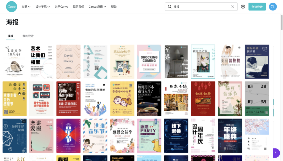 电服牛选：电商资讯，电商培训、电商运营,,信息流,木木老贼,工具,信息流渠道