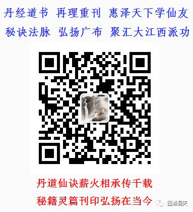 已经升值到988元啦，但是我们的正版《仙道口诀》仅138元低价奉献！