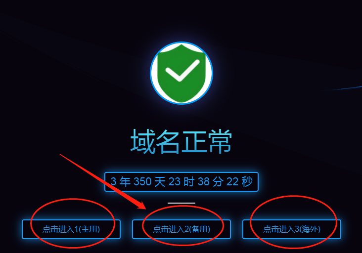 关于粉丝数据系统的使用教程，如何涨粉涨赞涨播放直播间提升人气？